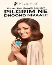 marketing strategy for pilgrim